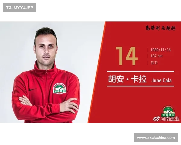 法甲官方发布新公告 明确赛季安排及球员注册新政策